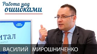 Василий Мирошниченко и Дмитрий Джангиров, \