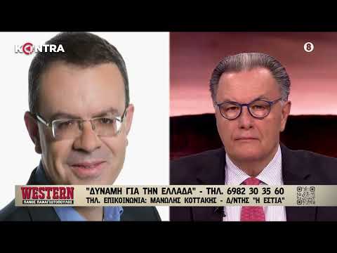 Μανώλης Κοττάκης Ανεβαίνει ο ΣΥΡΙΖΑ - Οι ψηφοφόροι δεν είναι δεδομένοι - Δεν είναι βουβές οι εκλογές