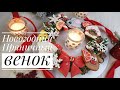 🎄✨НОВОГОДНИЙ пряничный ВЕНОК✨❄️Зарема Тортики❄️ ✨christmas gingerbread wreath