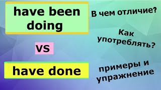 Present Perfect VS Present Perfect Continuous