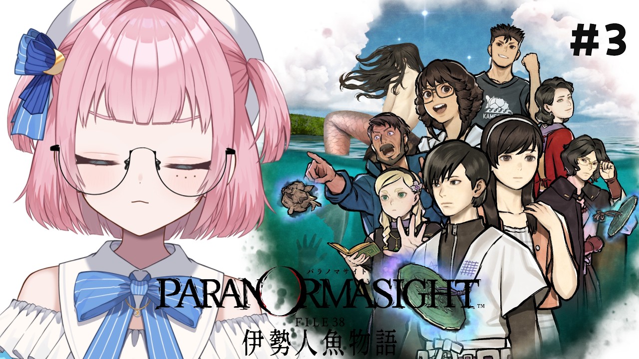 【ネタバレ注意】圧倒的高評価の名作ミステリー🔱🫧新作続編をプレイ✨#3【#風花のぞみ /#新人vtuber 】