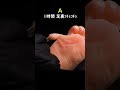 【友情チェック】友達の一生のお願い！どっちなら受ける？🙆‍♀️　#asmr