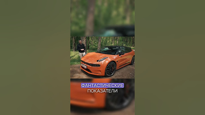 Zeekr 001 4WD - РЕАЛЬНЫЙ запас ХОДА! #тикток #clickoncar #тестдрайв