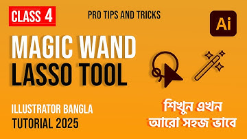 Magic Wand & Lasso Tool in Adobe Illustrator | Full Selection Tools Guide (Bangla Tutorial 2025)