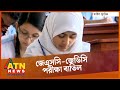        jsc  jdc  exam  atn news