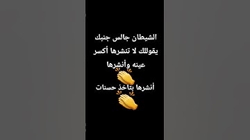 أنشرها👏 #ارح_قلبك #تلاوة_هادئة #عبدالرحمن_مسعد #تلاوة_قرآن #راحة_نفسية #تلاوة_خاشعة #تلاوة_ مؤثرة