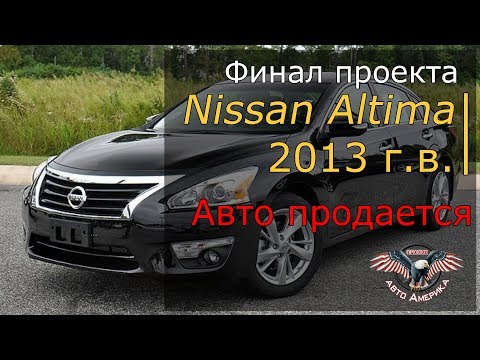 Video: Hvordan tilbakestiller du oljelyset på en Nissan Altima fra 2013?