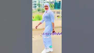 امير الشنابله تفاحه جبل مرة السودان 