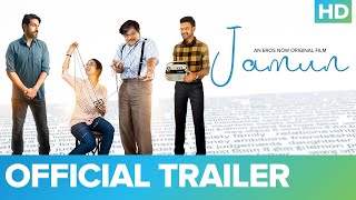 Watch Trailer