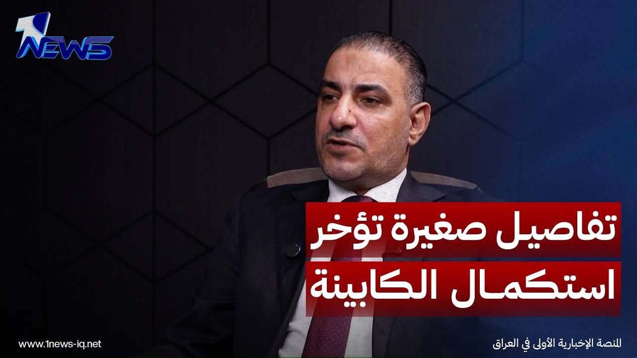 المسلماوي: العقبة أمام استكمال الكابينة الوزارية هي تفاصيل صغيرة تتعلق بمعايير اختيار الوزراء
