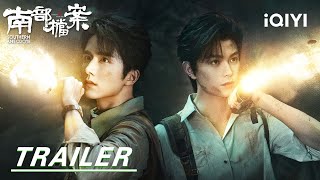 Trailer:💪Zhang Xincheng & Ding Yuxi🔥Max IQ, Full Power💥|Southern Anecdote 南部档案| iQIYI |Stay tuned