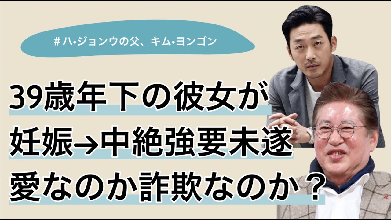 空気が読めない芸能人 Youtube