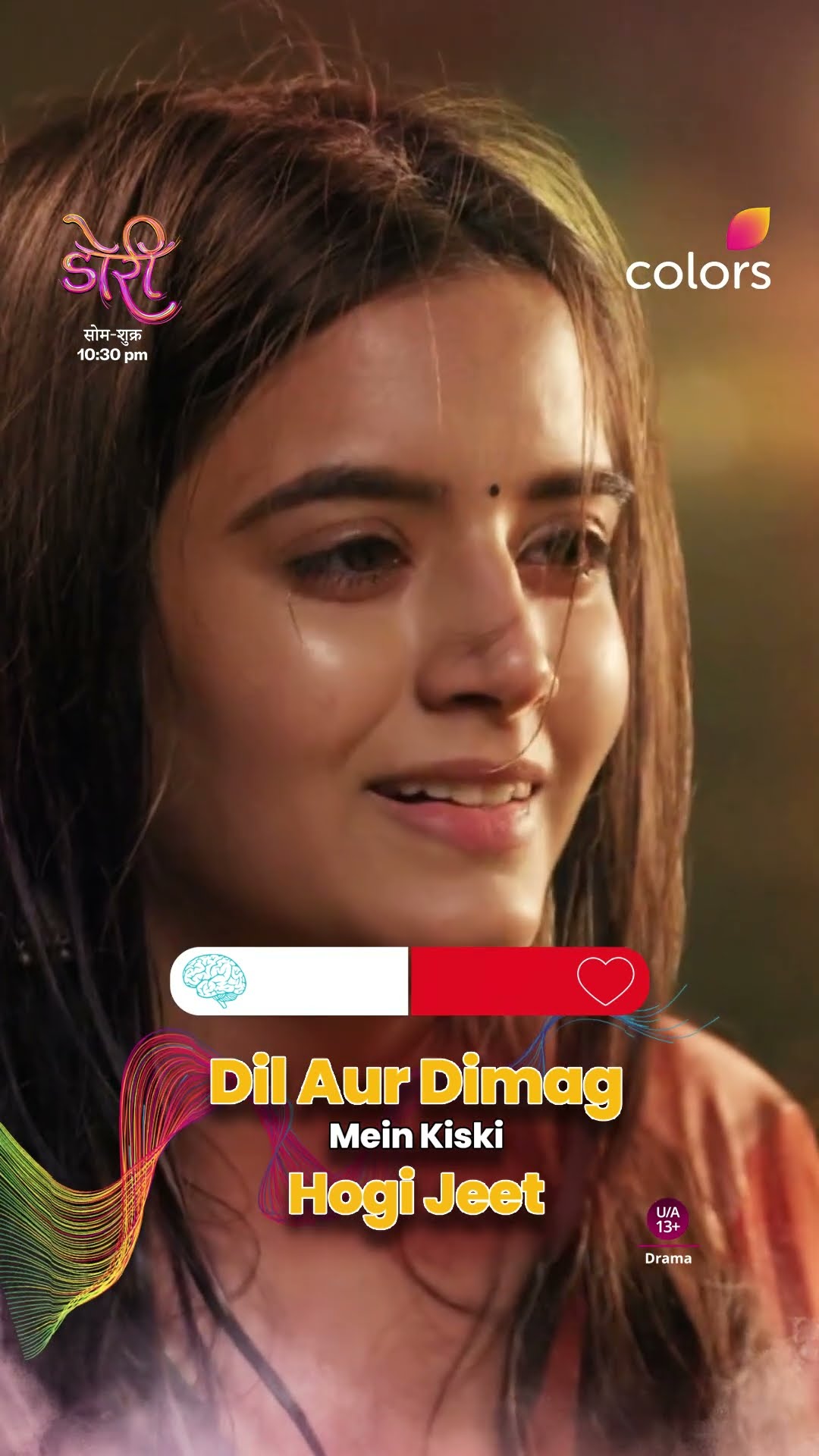 Rajnandini Deceives Doree