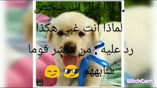 قصف الجبهات 😈 👊 screenshot 1