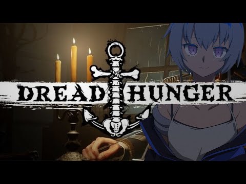 【 Dread Hunger 】定期的に北極への船が出てるんだよね【 #かきっとはんがー 】 video thumb