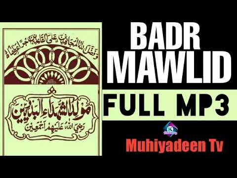 Badr Mawlid    Full Mp3    Kashto Media Islamic Group    Muhiyadeen Tv