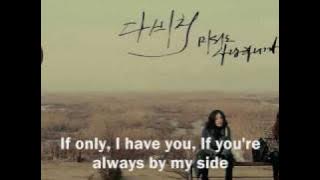 Davichi - Starry Night [Eng. Sub]