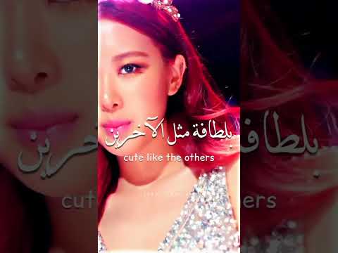 اغنية بلاك بينك Du Duu Du مترجمة للعربية Shorts Trs Akv Blackpink Kpop Kdrama