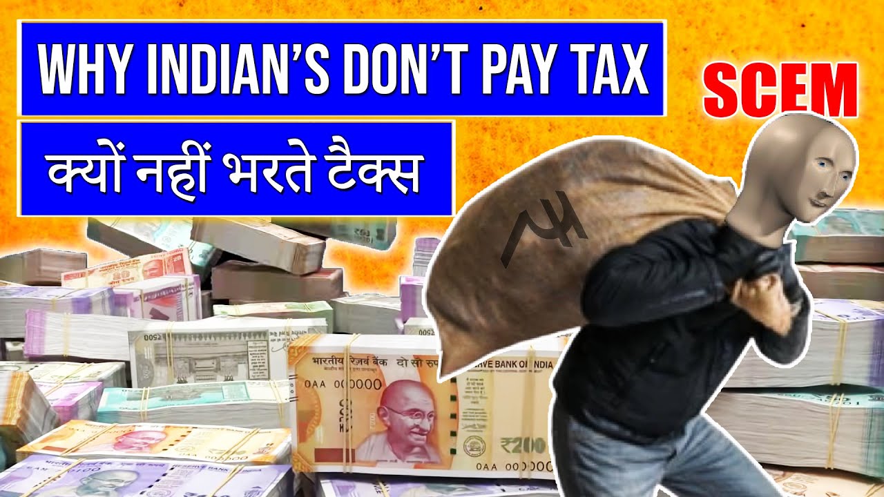 Why Only 1% Indian's Pay Taxes || केवल 1% भारतीय ही टैक्स क्यों देते हैं - YouTube