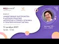 Аффективные расстройства в детской практике. Депрессия и тревога: клиника и терапевтическая тактика