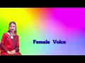 Oh Korpi Oh KorpiFemale Version Karaoke Track With Mp3 Song