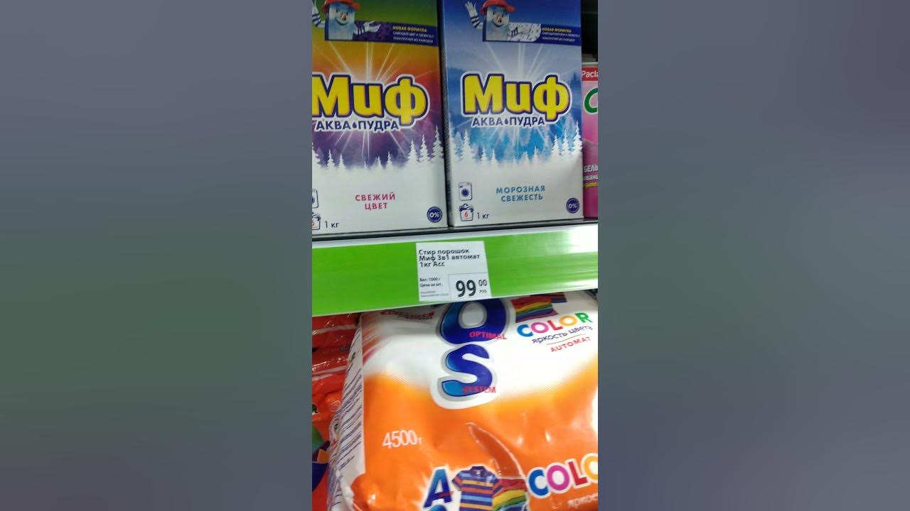 Сода миф