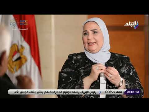 سيدات يلجأن للزواج العرفي حتي لا ينقطع معاش الأب رد قوي من وزيرة التضامن