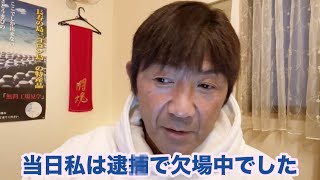 長州力vs前田日明の顔面襲撃事件について…2人の関係は実際こんな感じです