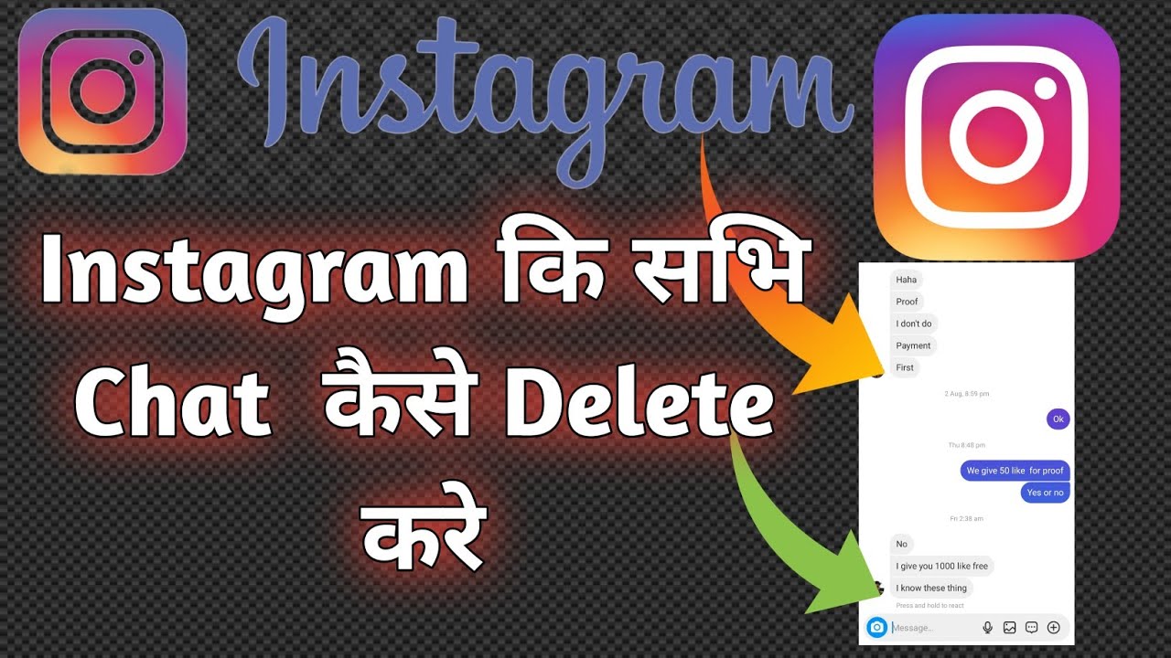 How To Delete Instagram Chats All At Once // Instagram Ki Chat Kaise