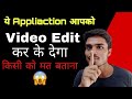  app    edit       automatic editor for android  edithuf 3m 