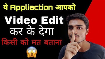 ये app अपने आप video को Edit कर देता है | 😱😱 | Automatic video Editor for android | Edithuf 3M |
