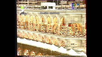 صلاة التراويح ليلة 28 رمضان 1415 من سورة البقرة فضيلة الشيخ سعود الشريم