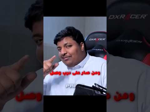 من جد وجد ون زرع حصد ومن سار على الدرب وصل بندريتا  اكسبلور تصميم   