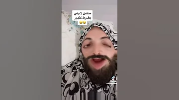 ابو حدو 