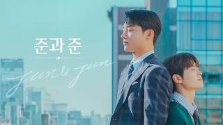 Jun and Jun bl drama ep 3 eng sub
