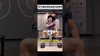 健身房遇到这种人帅身材好的肌肉男，你会帮他吗？小心上勾，后果很严重#gym #搞笑 #funny #剧情  #恋爱 #flirting #handsomeboy #lovestory #drama