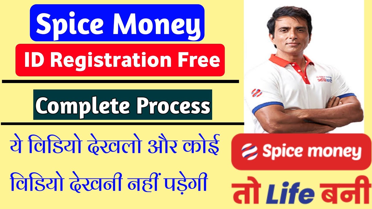 Spice money retailer i'd free | spice money online registration | spice money id free 2022