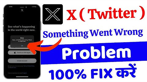 Something Went To Wrong Problem Solutions X App || X App Server Problem Solution Fixed 2025