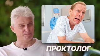 Тинькофф поясняет за ПРОФЕССИИ (ЧАСТЬ 2)