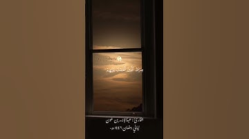 سورة الفاتحة من ليالي رمضان١٤٤٦ | عبدالإله بن عون