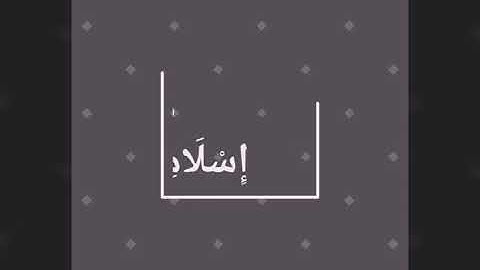 تلاوة سورة العلق || الشيخ : خالد الجليل .
