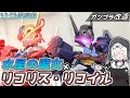 【水星の魔女】エアリアル&ルブリスで作る！千束&たきな専用ガンダム【リコリス・リコイル】
