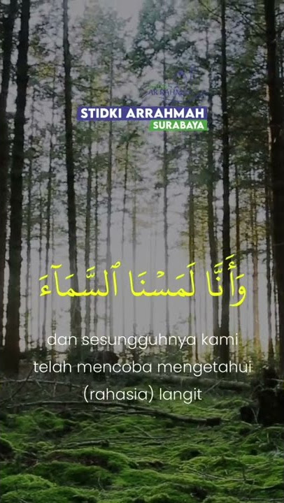 Surah Al-Jin Merdu 6-9 #murottal #short mirip ustadz #hananattaki