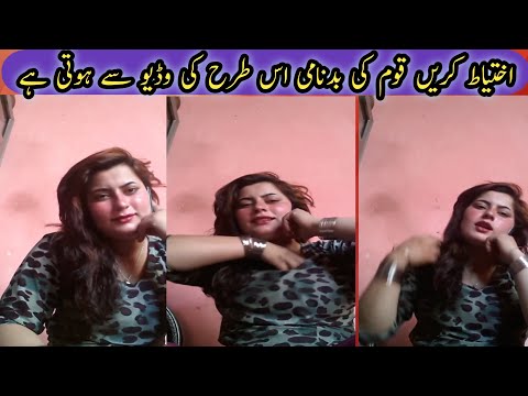 Pathan girls part 2/viral video/Pashto New home videos/never upload such type of videos on media