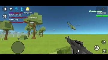 Эдит "Высадка в Гостомельский аэропорт Антонов" Simple sandbox 2