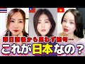 【外国人の本音】私たちは日本に対して毎日が驚きの連続です…【海外の反応】