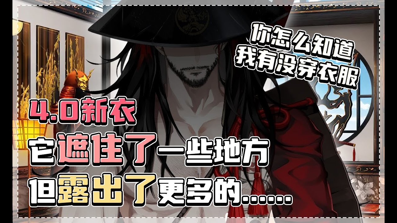 【Vox/中英字幕】所以新衣服是可以这样玩的吗？！