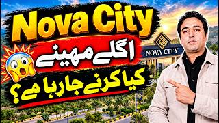 😱 Nova City Agle Mahine Kya Karne Ja Raha Hai | Bara Announcement | Nova City Islamabad 2026