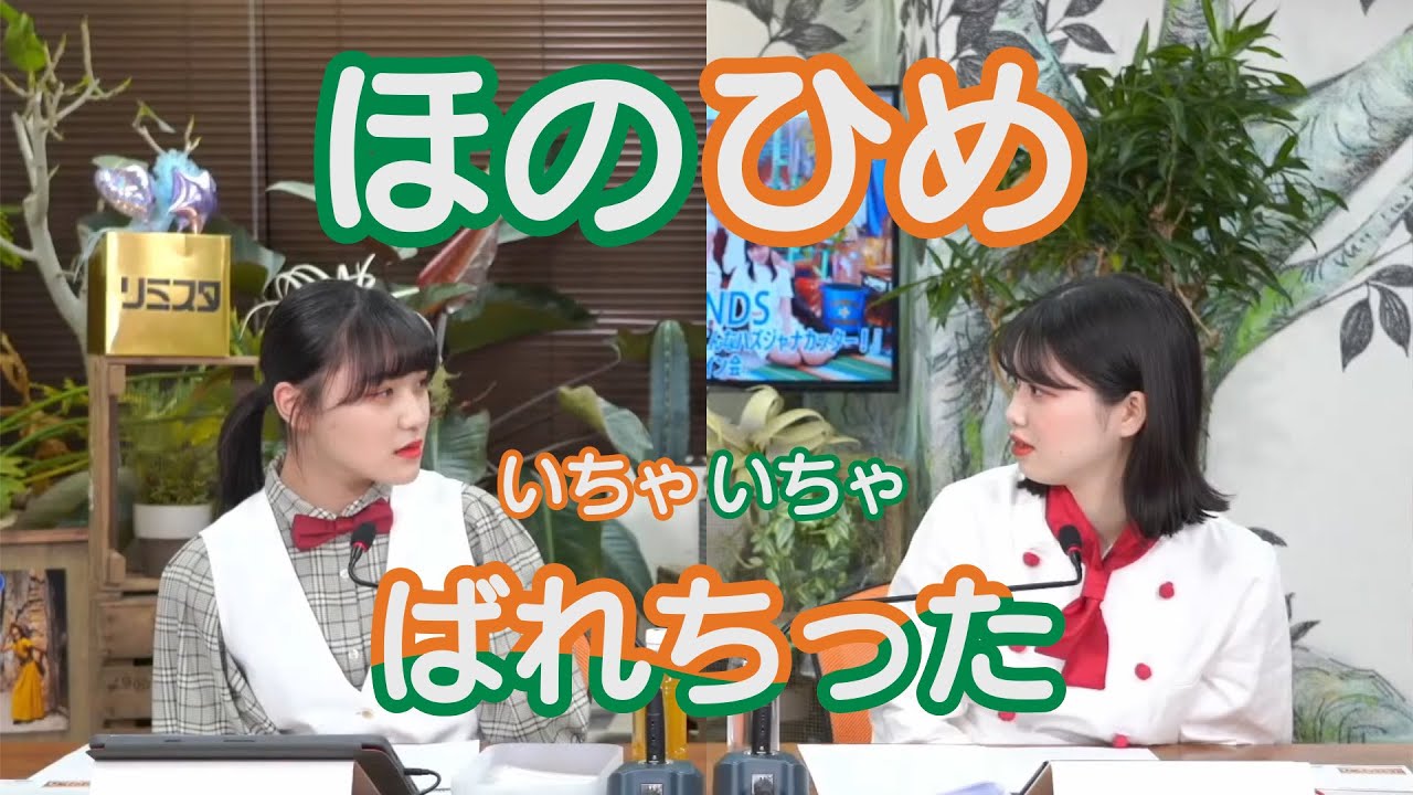 DVD『BEYOOOOONDS/SeasoningS 小林萌花・里吉うたのバースデー