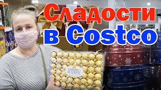Сладости в Costco ОБЗОР цены на конфеты в США